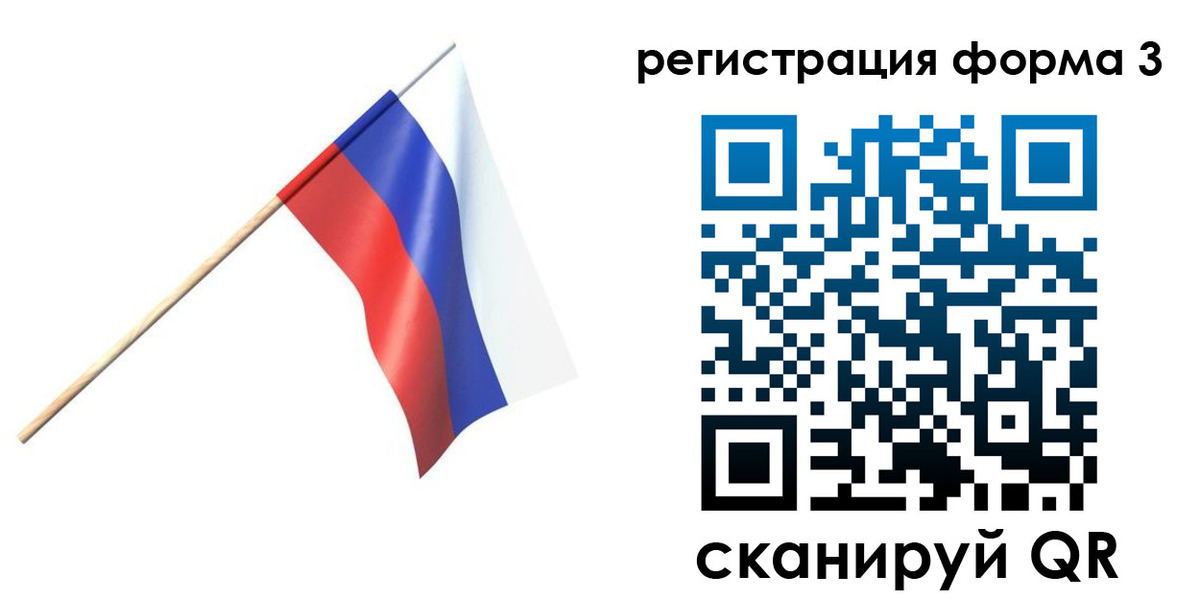 временная регистрация госуслуги в Скопине